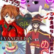 ヒメ日記 2025/12/04 19:22 投稿 谷　あすか ソープランド蜜 人妻・美熟女専門店