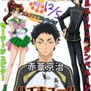ヒメ日記 2025/12/05 21:12 投稿 谷　あすか ソープランド蜜 人妻・美熟女専門店