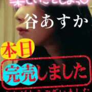 ヒメ日記 2025/12/07 22:05 投稿 谷　あすか ソープランド蜜 人妻・美熟女専門店