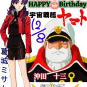 ヒメ日記 2025/12/08 19:22 投稿 谷　あすか ソープランド蜜 人妻・美熟女専門店