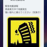 ヒメ日記 2025/12/08 23:32 投稿 谷　あすか ソープランド蜜 人妻・美熟女専門店