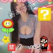 谷　あすか 【動画】✅谷､就寝…また明日❤️ ソープランド蜜 人妻・美熟女専門店