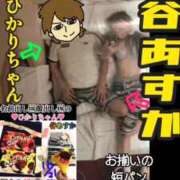 谷　あすか 【8】~後編~✅お喋り中🗣動画▶️ ソープランド蜜 人妻・美熟女専門店