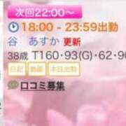 ヒメ日記 2025/12/13 19:53 投稿 谷　あすか ソープランド蜜 人妻・美熟女専門店