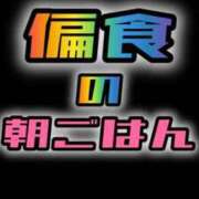 谷　あすか 【本文⬇︎に㊙️画像】✅🌈おはようございます☀️ ソープランド蜜 人妻・美熟女専門店