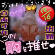 ヒメ日記 2025/12/16 06:42 投稿 谷　あすか ソープランド蜜 人妻・美熟女専門店