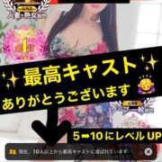 ヒメ日記 2025/12/22 10:20 投稿 谷　あすか ソープランド蜜 人妻・美熟女専門店