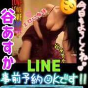 ヒメ日記 2025/12/23 13:12 投稿 谷　あすか ソープランド蜜 人妻・美熟女専門店