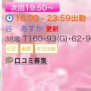 ヒメ日記 2025/12/23 17:58 投稿 谷　あすか ソープランド蜜 人妻・美熟女専門店