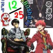 ヒメ日記 2025/12/25 12:03 投稿 谷　あすか ソープランド蜜 人妻・美熟女専門店