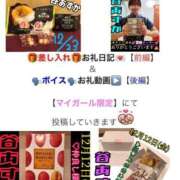 ヒメ日記 2025/12/25 14:12 投稿 谷　あすか ソープランド蜜 人妻・美熟女専門店