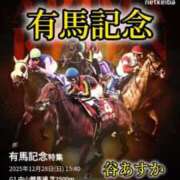 ヒメ日記 2025/12/27 16:12 投稿 谷　あすか ソープランド蜜 人妻・美熟女専門店