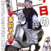 ヒメ日記 2025/12/28 10:22 投稿 谷　あすか ソープランド蜜 人妻・美熟女専門店