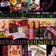 ヒメ日記 2025/12/29 16:12 投稿 谷　あすか ソープランド蜜 人妻・美熟女専門店