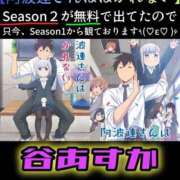 ヒメ日記 2025/12/30 09:42 投稿 谷　あすか ソープランド蜜 人妻・美熟女専門店