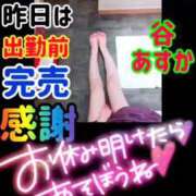 ヒメ日記 2026/01/01 15:32 投稿 谷　あすか ソープランド蜜 人妻・美熟女専門店