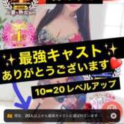 ヒメ日記 2026/01/01 18:42 投稿 谷　あすか ソープランド蜜 人妻・美熟女専門店