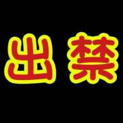 ヒメ日記 2026/01/02 10:28 投稿 谷　あすか ソープランド蜜 人妻・美熟女専門店