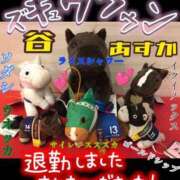 ヒメ日記 2026/01/04 02:42 投稿 谷　あすか ソープランド蜜 人妻・美熟女専門店