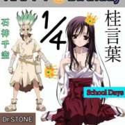 ヒメ日記 2026/01/04 21:12 投稿 谷　あすか ソープランド蜜 人妻・美熟女専門店