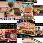 ヒメ日記 2026/01/05 18:32 投稿 谷　あすか ソープランド蜜 人妻・美熟女専門店