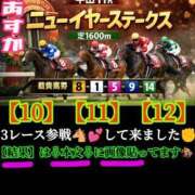 ヒメ日記 2026/01/13 10:35 投稿 谷　あすか ソープランド蜜 人妻・美熟女専門店