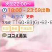 ヒメ日記 2026/01/16 16:22 投稿 谷　あすか ソープランド蜜 人妻・美熟女専門店