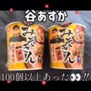 ヒメ日記 2026/01/18 11:42 投稿 谷　あすか ソープランド蜜 人妻・美熟女専門店