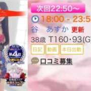 ヒメ日記 2026/01/18 16:22 投稿 谷　あすか ソープランド蜜 人妻・美熟女専門店