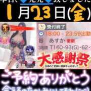 ヒメ日記 2026/01/23 22:52 投稿 谷　あすか ソープランド蜜 人妻・美熟女専門店