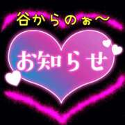 ヒメ日記 2026/01/24 12:22 投稿 谷　あすか ソープランド蜜 人妻・美熟女専門店