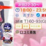 ヒメ日記 2026/01/24 20:52 投稿 谷　あすか ソープランド蜜 人妻・美熟女専門店