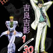 ヒメ日記 2026/01/30 12:22 投稿 谷　あすか ソープランド蜜 人妻・美熟女専門店
