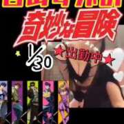 ヒメ日記 2026/01/30 18:32 投稿 谷　あすか ソープランド蜜 人妻・美熟女専門店