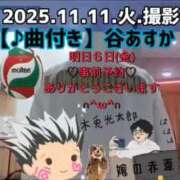 ヒメ日記 2026/02/06 00:12 投稿 谷　あすか ソープランド蜜 人妻・美熟女専門店