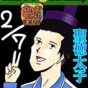 ヒメ日記 2026/02/07 21:02 投稿 谷　あすか ソープランド蜜 人妻・美熟女専門店