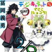 ヒメ日記 2026/02/08 21:18 投稿 谷　あすか ソープランド蜜 人妻・美熟女専門店