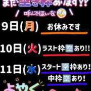 ヒメ日記 2026/02/09 09:19 投稿 谷　あすか ソープランド蜜 人妻・美熟女専門店