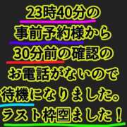 ヒメ日記 2026/02/12 00:02 投稿 谷　あすか ソープランド蜜 人妻・美熟女専門店
