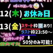 ヒメ日記 2026/02/12 15:22 投稿 谷　あすか ソープランド蜜 人妻・美熟女専門店