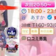 ヒメ日記 2026/02/14 18:52 投稿 谷　あすか ソープランド蜜 人妻・美熟女専門店