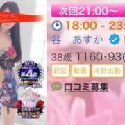 ヒメ日記 2026/02/15 18:12 投稿 谷　あすか ソープランド蜜 人妻・美熟女専門店