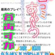 ヒメ日記 2026/02/15 21:14 投稿 谷　あすか ソープランド蜜 人妻・美熟女専門店
