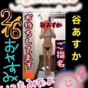 ヒメ日記 2026/02/16 12:42 投稿 谷　あすか ソープランド蜜 人妻・美熟女専門店