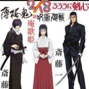 ヒメ日記 2026/02/18 12:22 投稿 谷　あすか ソープランド蜜 人妻・美熟女専門店