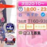 ヒメ日記 2026/02/18 18:32 投稿 谷　あすか ソープランド蜜 人妻・美熟女専門店