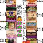 ヒメ日記 2026/02/20 21:12 投稿 谷　あすか ソープランド蜜 人妻・美熟女専門店