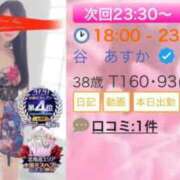 ヒメ日記 2026/02/22 18:14 投稿 谷　あすか ソープランド蜜 人妻・美熟女専門店