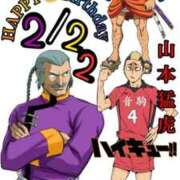 ヒメ日記 2026/02/22 21:18 投稿 谷　あすか ソープランド蜜 人妻・美熟女専門店