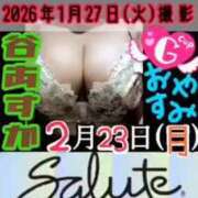 ヒメ日記 2026/02/23 12:22 投稿 谷　あすか ソープランド蜜 人妻・美熟女専門店